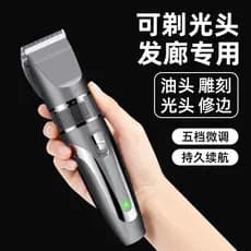 Máquina de cortar cabelo elétrica doméstica cerâmica máquina de cortar cabelo salão de beleza profissional adulto barbea
