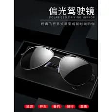 Óculos de sol masculino Anti-ultravioleta luz forte óculos de sol feminino verão polarizado óculos de condução masculino