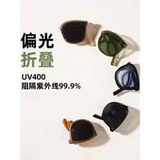 Óculos de sol dobráveis polarizados femininos adequados para rosto redondo quadrado Retro High-End óculos de sol proteto