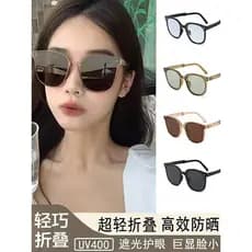 Óculos de sol dobráveis feminino High-End sentimento 2026 novo estilo à prova de ultravioleta Ultra-leve óculos de sol g