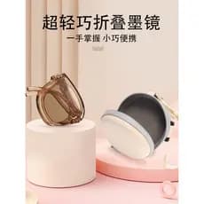 Óculos de sol dobráveis feminino 2026 novo estilo à prova de ultravioleta Ultra-leve polarizado óculos de sol protetor s