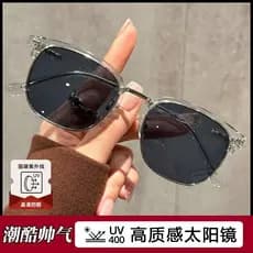 Óculos de sol masculino High-End bonito meia armação protetor solar óculos de sol motorista óculos de condução proteção