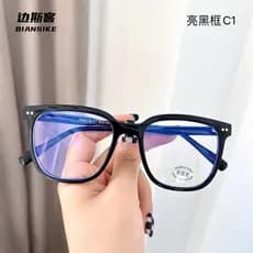 30116 Novo Estilo Influencer TR90 Armação Quadrada Óculos Armação Versão Coreana Na Moda Pode Ser Combinada com Graus Ar