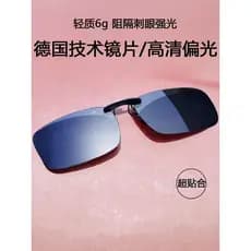 Óculos de sol polarizados clip-on masculino miopia pesca condução óculos clip-on óculos de sol feminino condução Ded
