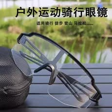 Óculos de ciclismo profissional bicicleta pára-brisa óculos protetor solar Anti-ultravioleta caminhadas óculos de sol fo