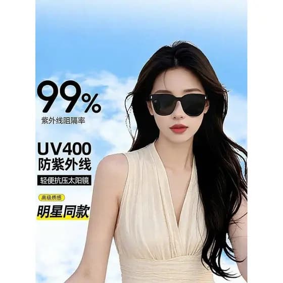 Óculos de sol High-End sentimento 2026 novo estilo Anti-ultravioleta luz forte condução dedicado feminino quadrado rosto