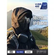 Zanda óculos de ciclismo caminhadas à prova de vento à prova de areia esportes ao ar livre óculos de sol das mulheres do