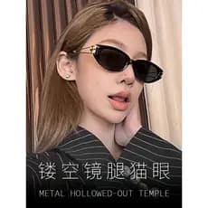 Estilo celebridade Metal oco templo olho de gato óculos de sol feminino pára-sol protetor solar Anti-ultravioleta Retro