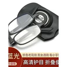 Dobrável Ultra-leve portátil Metal High-End óculos de leitura adesivos do telefone móvel óculos idosos de aço inoxidável