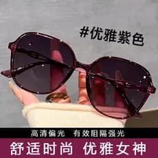Óculos de sol polarizados femininos para dirigir ao ar livre, Anti-ultravioleta, armação grande, óculos de sol, rosto gr