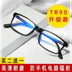 Óculos Anti-luz azul para miopia, masculino, pode ser equipado com grau, celular, computador, radiação, óculos simples,