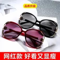 Óculos de sol feminino proteção ultravioleta 2024 novo estilo versão coreana na moda óculos de sol moda grande quadro re