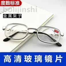 Óculos de miopia Ultra-fino 100 altura miopia óculos 2.000 com lentes de vidro óculos de miopia masculino quadro complet