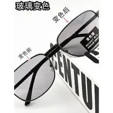 Atualizar mudança de cor das mulheres dos homens novo estilo lentes de vidro óculos de sol fotocromáticos inteligentes d