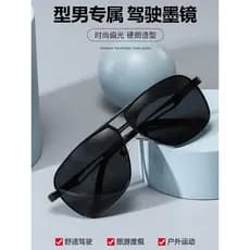 Óculos de sol quadrados Anti-ultravioleta luz forte condução masculina polarizada óculos de sol masculino pára-sol óculo