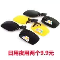 Óculos de sol polarizados para miopia clipe masculino condução pesca óculos de visão noturna dedicados podem virar óculo