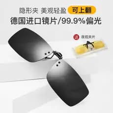 Óculos de sol clipe masculino condução pesca óculos polarizados Anti-ultravioleta protetor solar feminino clip-On óculos
