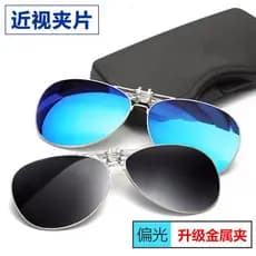 Óculos de sol clipe masculino miopia óculos de sol Anti-ultravioleta condução pesca óculos polarizados Flip Up sapo lent