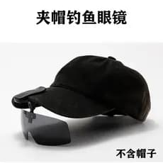 Óculos de pesca flip-on the Hat masculino flip-on óculos polarizados Anti-ultravioleta protetor solar óculos de sol