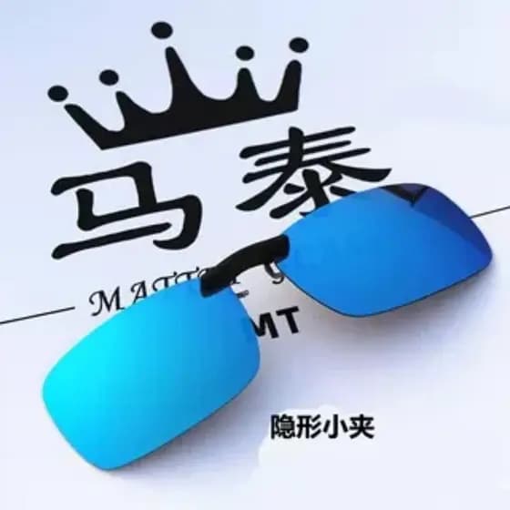 Mattel polarizado óculos de sol clip-on miopia pesca condução óculos clip-on óculos de sol masculino feminino dedicado U