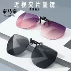 Óculos de sol polarizados clip-on masculino Ultra-leve condução dedicado óculos de sol lente clip-on miopia óculos dia n