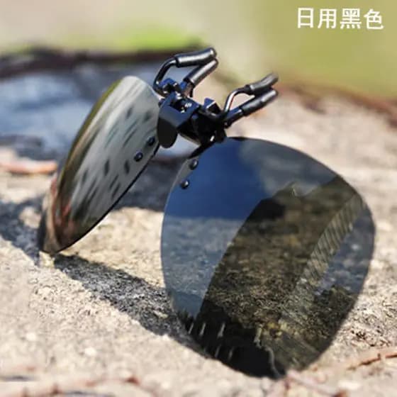 Óculos de sol Clip-On óculos de sol HD sapo óculos de miopia masculino condução feminino condução pesca lentes de visão