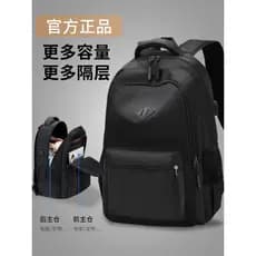 Mochila de grande capacidade estilo masculino 2025 novo estilo computador 53cm mochila de negócios bolsa de viagem estud