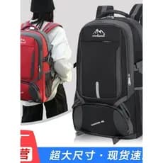 Saco de viagem dos homens caminhadas ao ar livre saco de viagem de negócios mochila de viagem de trabalho saco de bagage