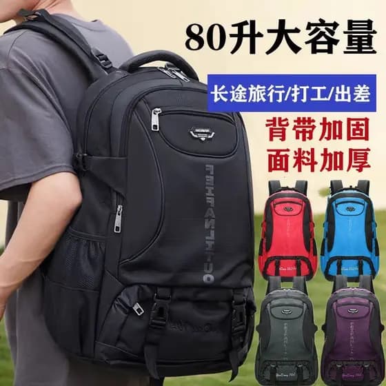 [Venda quente] Mochila masculina Extra grande mochila de bagagem mochila de viagem de negócios de longa distância Super