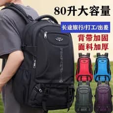 [Venda quente] Mochila masculina Extra grande mochila de bagagem mochila de viagem de negócios de longa distância Super