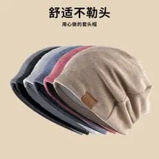 Chapéu de dormir dedicado para homens e mulheres, estilo outono inverno, ar condicionado, Baotou, boné de confinamento,