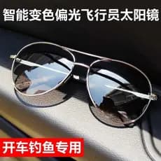 Óculos de sol piloto masculino 2024 novo estilo rosto grande condução óculos de sol dedicados mudança de cor óculos pola
