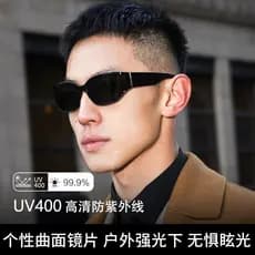 Óculos de sol masculino 2025 novo estilo tela curva à prova de ultravioleta condução dedicado High-End sentimento rufião