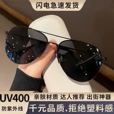 2025 verão meia armação na moda óculos de sol masculino pesca polarizada óculos Anti-ultravioleta óculos de sol condução