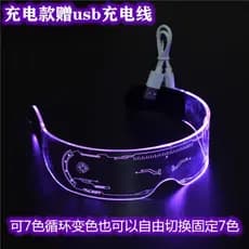 Óculos luminosos de tecnologia futura recarregável Led colorido legal retangular óculos de sol siameses óculos de sol di