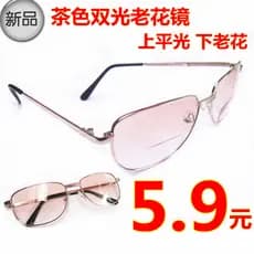 Moda marrom dupla luz óculos de leitura resina Ultra leve óculos de leitura claro portátil andando das mulheres dos home