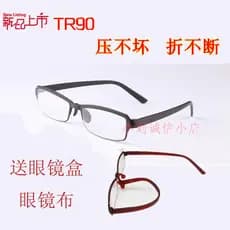 Óculos de leitura de resina resistente a quedas, resistente à pressão, leve, antifadiga, masculino, feminino, estilo TR9