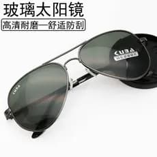 Óculos de sol de vidro temperado moda sapo óculos de condução HD lentes resistentes ao desgaste masculino feminino Anti-