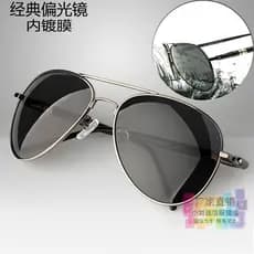 Novo estilo clássico revestimento interno polarizado óculos de sol sapo estilo masculino polarizado óculos de sol qualid