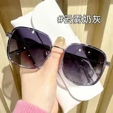 Óculos de sol de armação grande feminino High-End sentimento protetor solar Anti-ultravioleta polarizado óculos de sol r