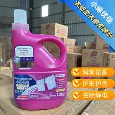 Kobayashi Youjia Amaciante Fragrância de Longa Duração Roupas Concentradas Antiestáticas Cuidados com a Lavanderia Desod