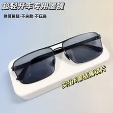 2026 novo estilo masculino óculos de sol de alta definição feminino condução dedicado piloto óculos de sol à prova de ul