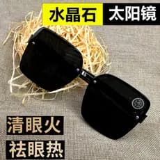 Óculos de pedra de cristal óculos de sol masculino condução dedicado novo Anti-ultravioleta óculos de sol masculino rost