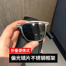 Nova luz fina pequena quadro polarizado dobrável óculos de sol masculino aço inoxidável moda Ultra leve motorista pesca
