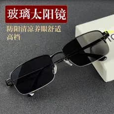 Óculos de sol com lente de vidro Real de alta definição masculino resistente ao desgaste óculos de sol meia armação Anti