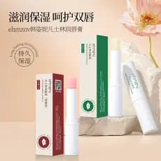 Bálsamo labial de vaselina vegetal hidratante hidratante bálsamo labial sabor de frutas máscara labial incolor cuidados