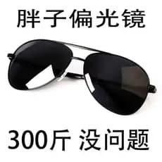Ampliado Plus Size polarizado óculos masculino Oversized quadro óculos de sol grande rosto óculos gordos sapo Extra gran