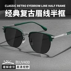 Óculos de sol meia armação 2025 novo estilo elegante bonito óculos de sol Metal quadrado pára-sol Universal Retro óculos