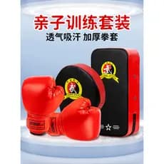 Crianças luvas de boxe profissional meninos crianças meninas luta Sanda luvas equipamentos treinamento conjunto combinaç