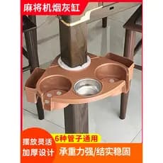 Suporte de copo de água para máquina de Mahjong, acessórios para cinzeiro, mesa de jantar de plástico reforçado, cinzeir